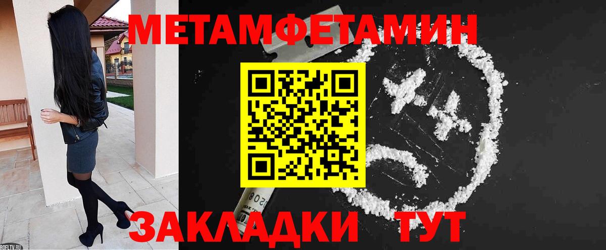 АМФЕТАМИН 97% Фурманов