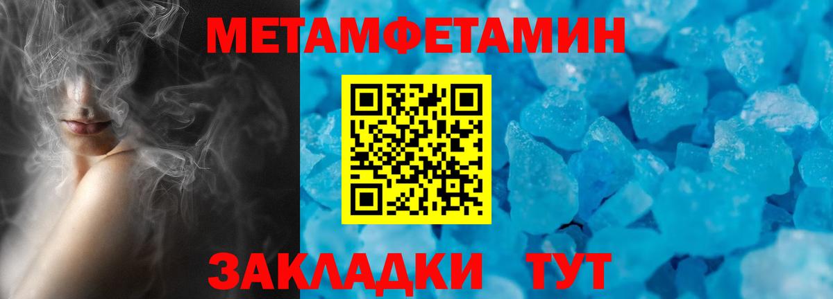 АМФЕТАМИН Premium  Вход с VPN  АМФ  Фурманов 