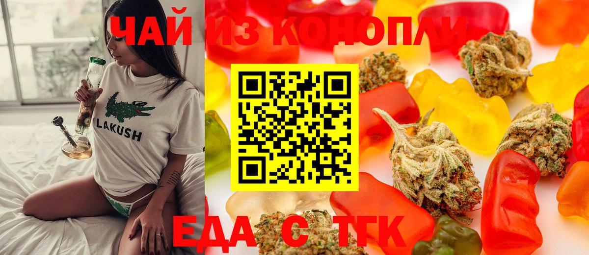 Canna-Cookies марихуана  Вход с VPN  Фурманов 