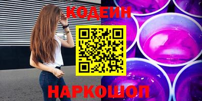 прущие крисы Кунгур