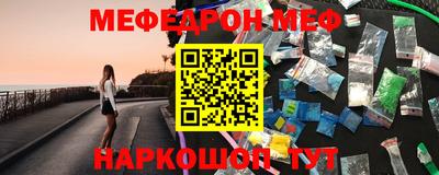 мет Кумертау