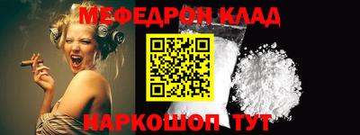 прущие крисы Кунгур