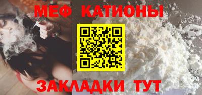 мет Кумертау