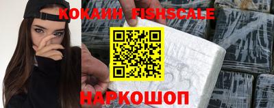 COCAINE Кулебаки