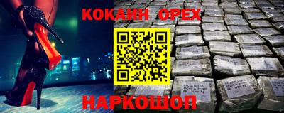 прущие крисы Кунгур