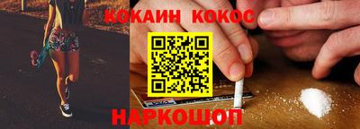прущие крисы Кунгур