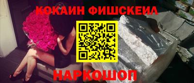 COCAINE Кулебаки