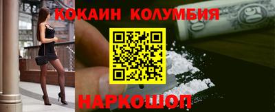 прущие крисы Кунгур