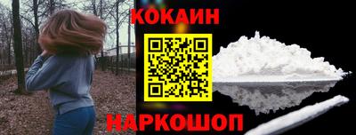 прущие крисы Кунгур