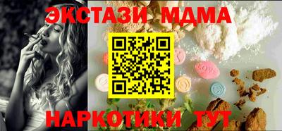 прущие крисы Кунгур