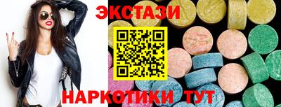 прущие крисы Кунгур