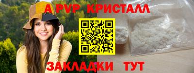 прущие крисы Кунгур