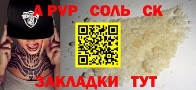 прущие крисы Кунгур