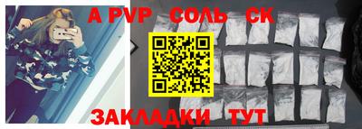 прущие крисы Кунгур