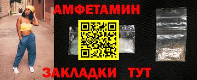 прущие крисы Кунгур