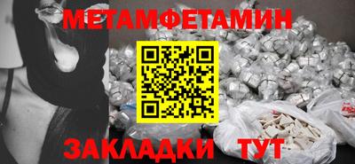 мет Кумертау