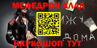 прущие крисы Кунгур