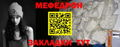 COCAINE Кулебаки