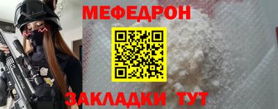 мет Кумертау