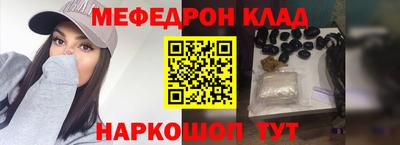 мет Кумертау