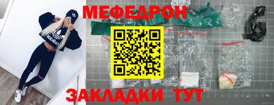 прущие крисы Кунгур