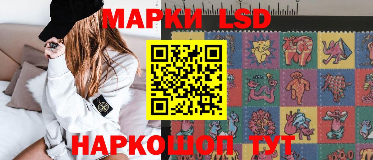 LSD-25 экстази ecstasy Фурманов