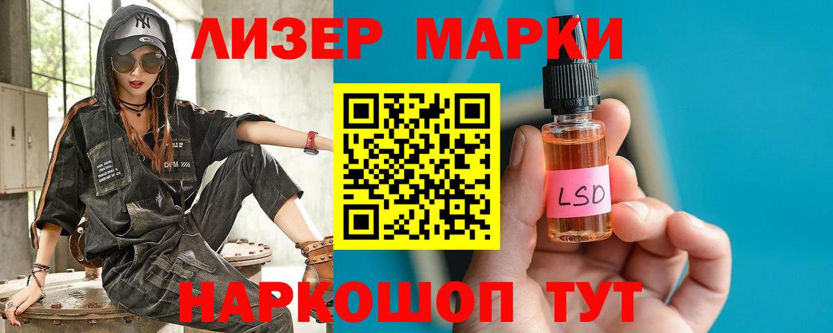 Фурманов  LSD-25 экстази ecstasy  LSD-25 экстази  LSD-25 экстази ecstasy  Вход с VPN 