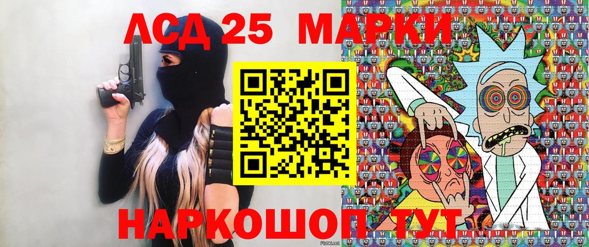 Марки N-bome 1,8мг Фурманов