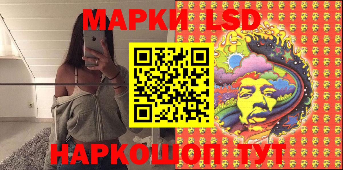 Фурманов  Марки N-bome 1,5мг  Вход с VPN 