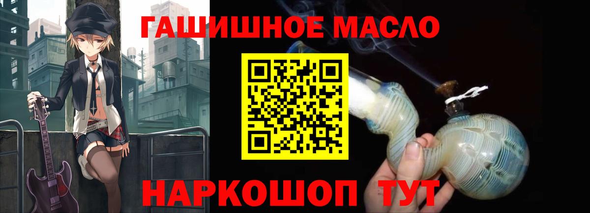 ТГК вейп с тгк Фурманов